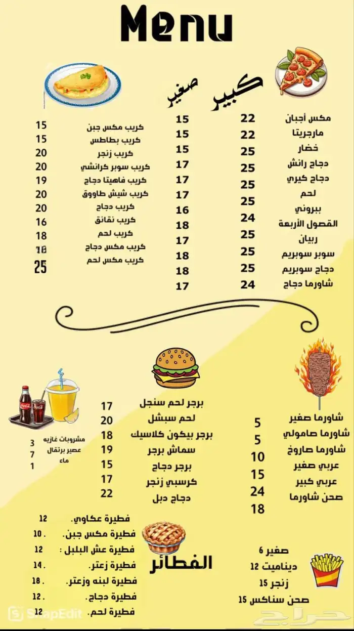 دعوات وخدمات الكترونية 1