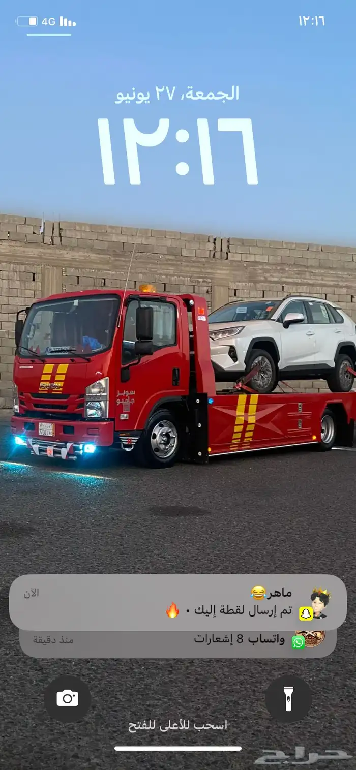 سطحه ينبع 0