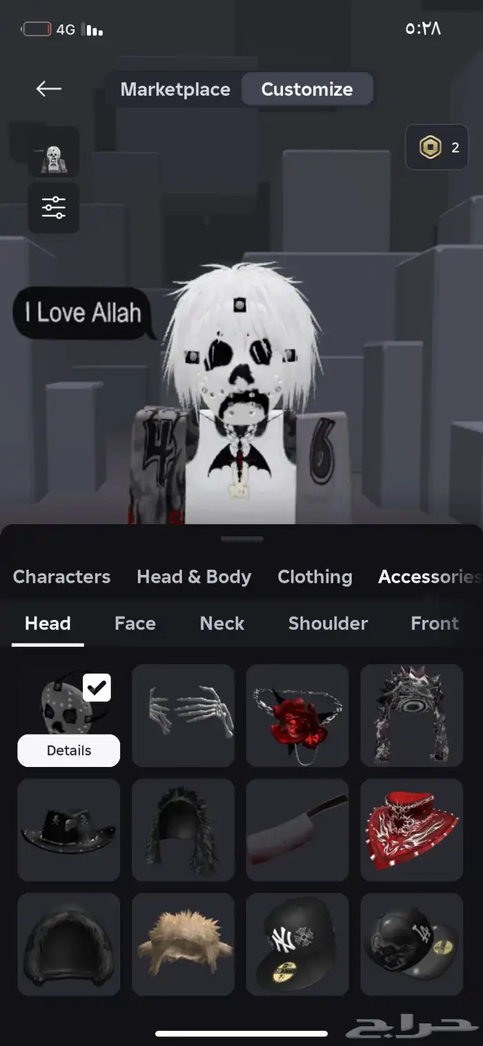 حساب روبلوكس 10