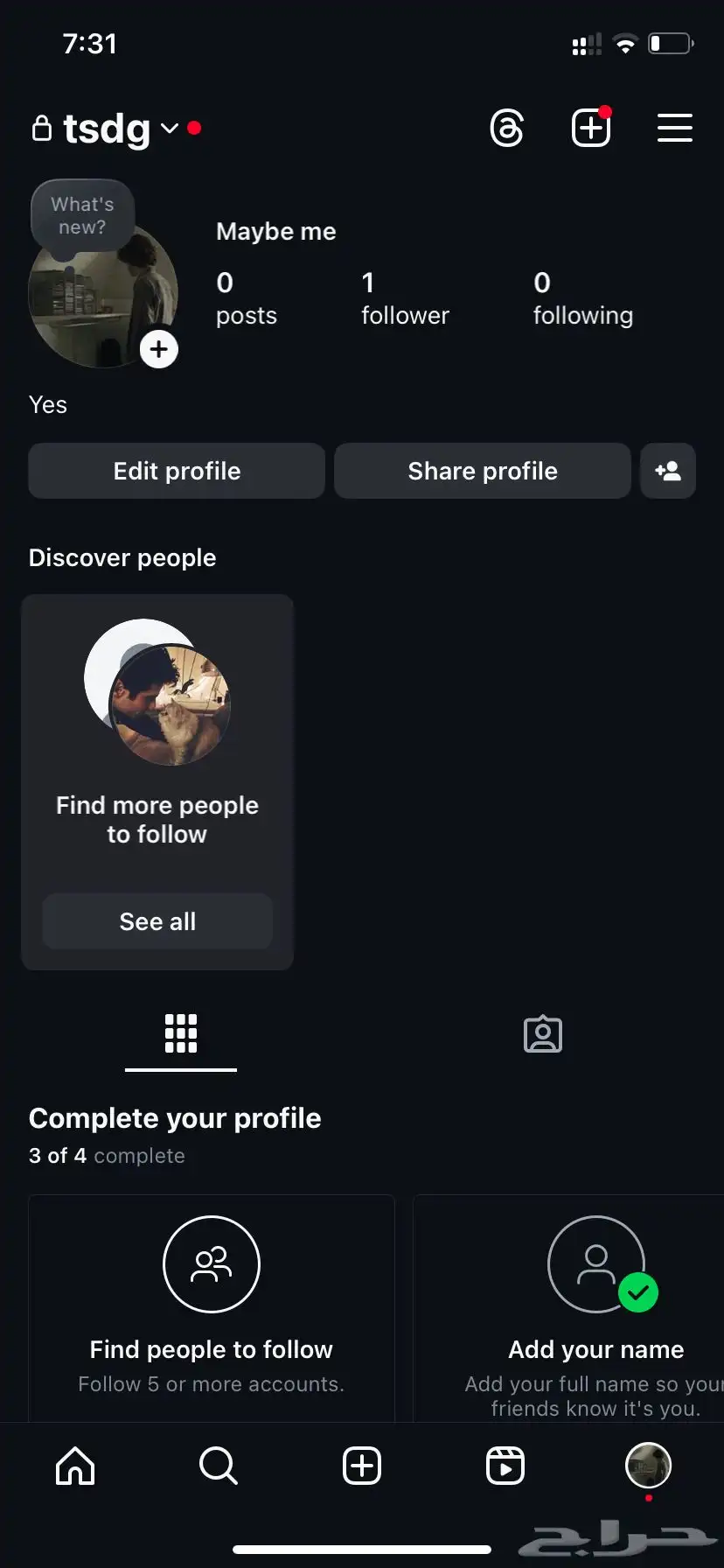 يوزر رباعي انستا 0