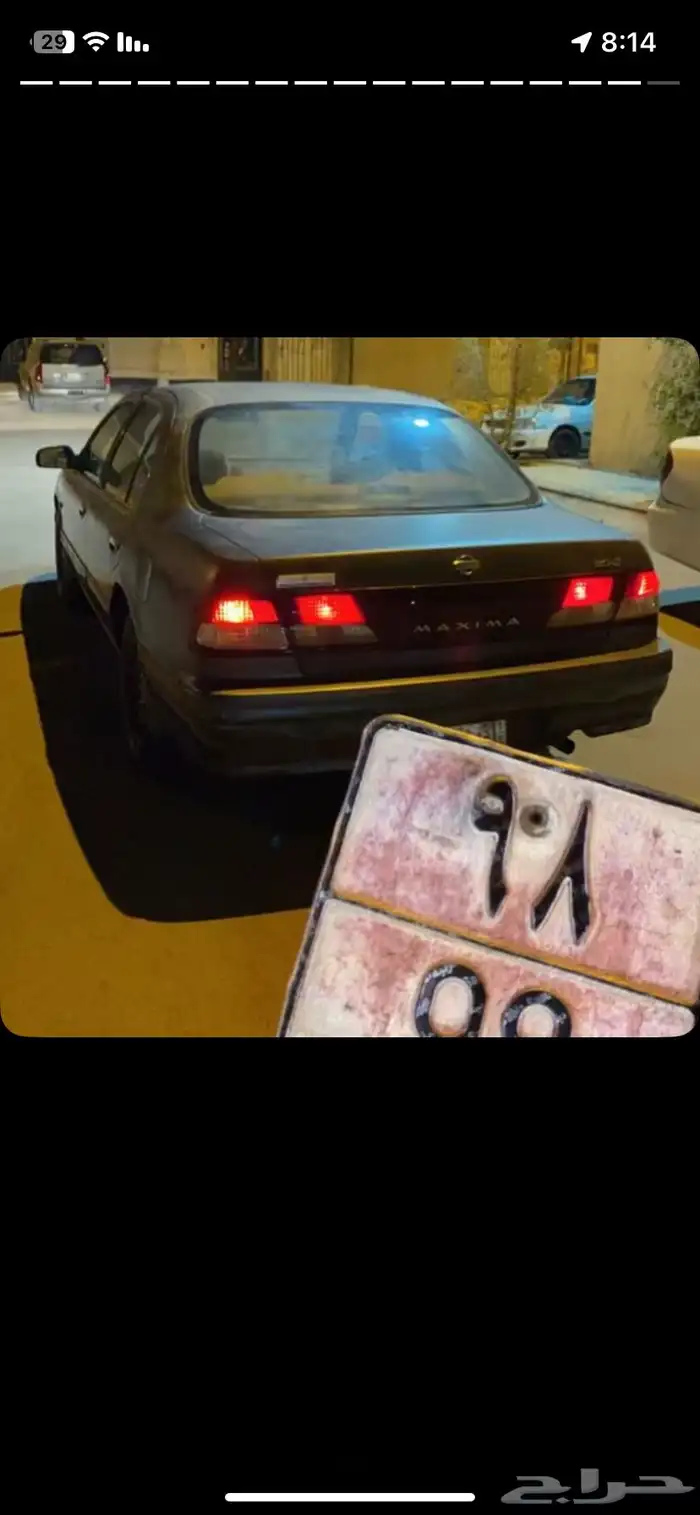 سلام عليكم الي معه مكسيما 99  98نضيف وشرط  سعره تحت 15000 0