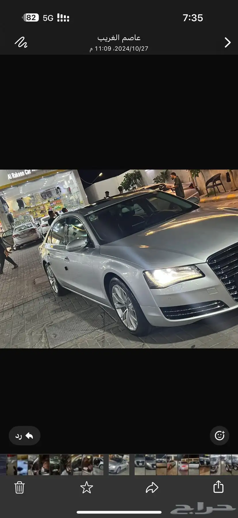اودي 2012 سوبر تشالجر وكالة 3