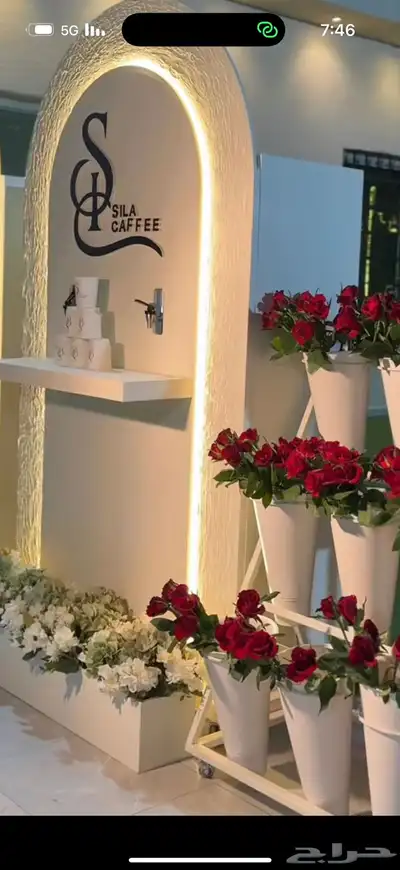صمم ضيافتك بأقل الأسعار عربات القهوة المميزه ضيافة تستحقها 2