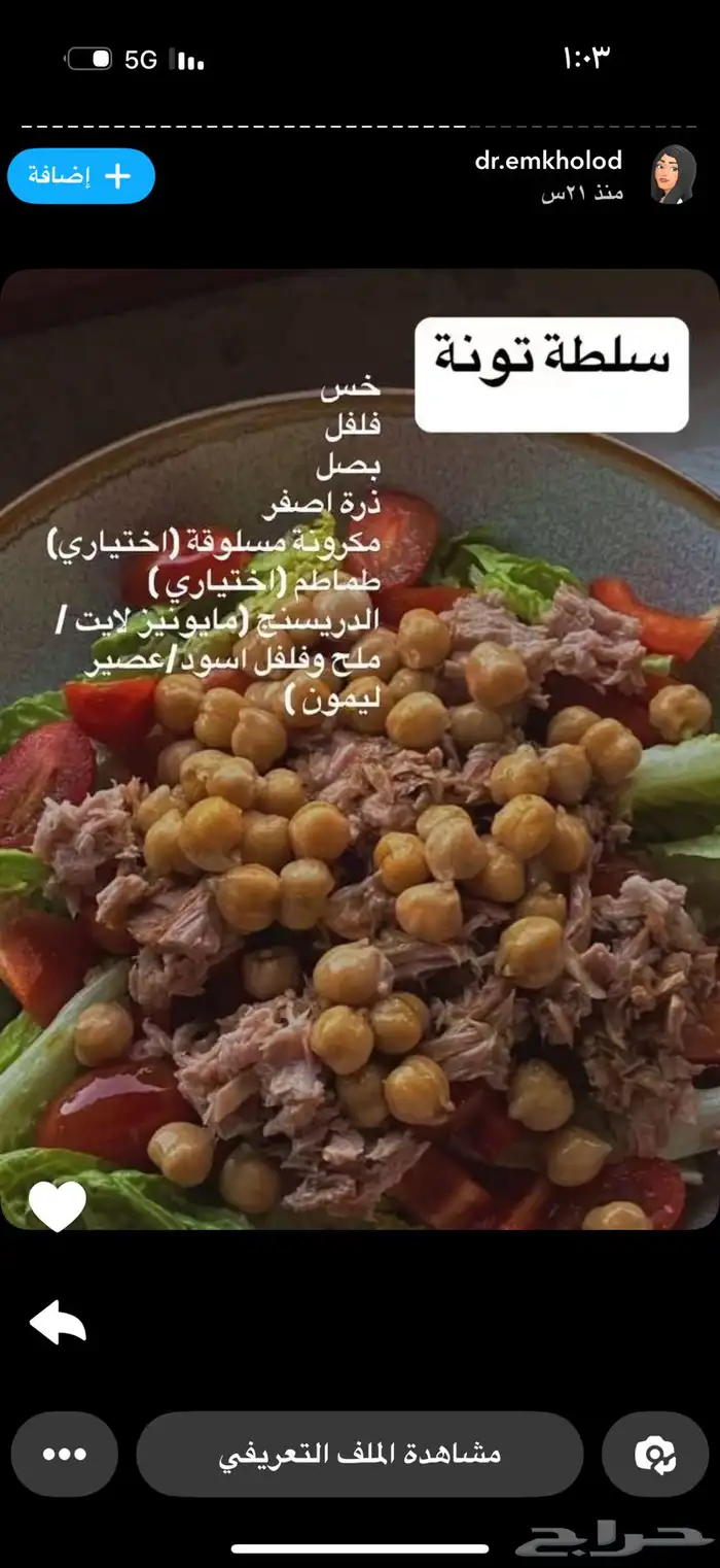 بوتيك لتأجير ملابس واكسسوارات واغراض كوش هنديه 9