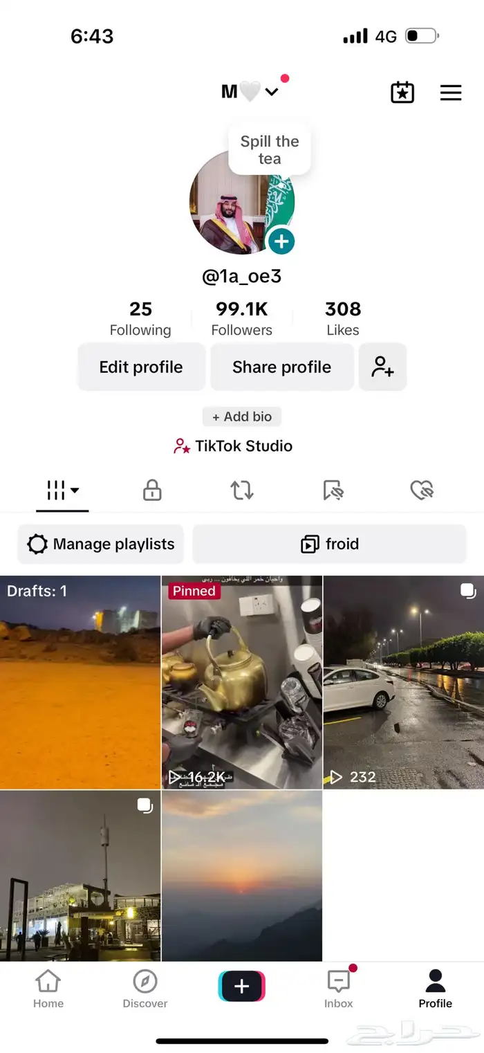 حساب تيك توك سعودي 0