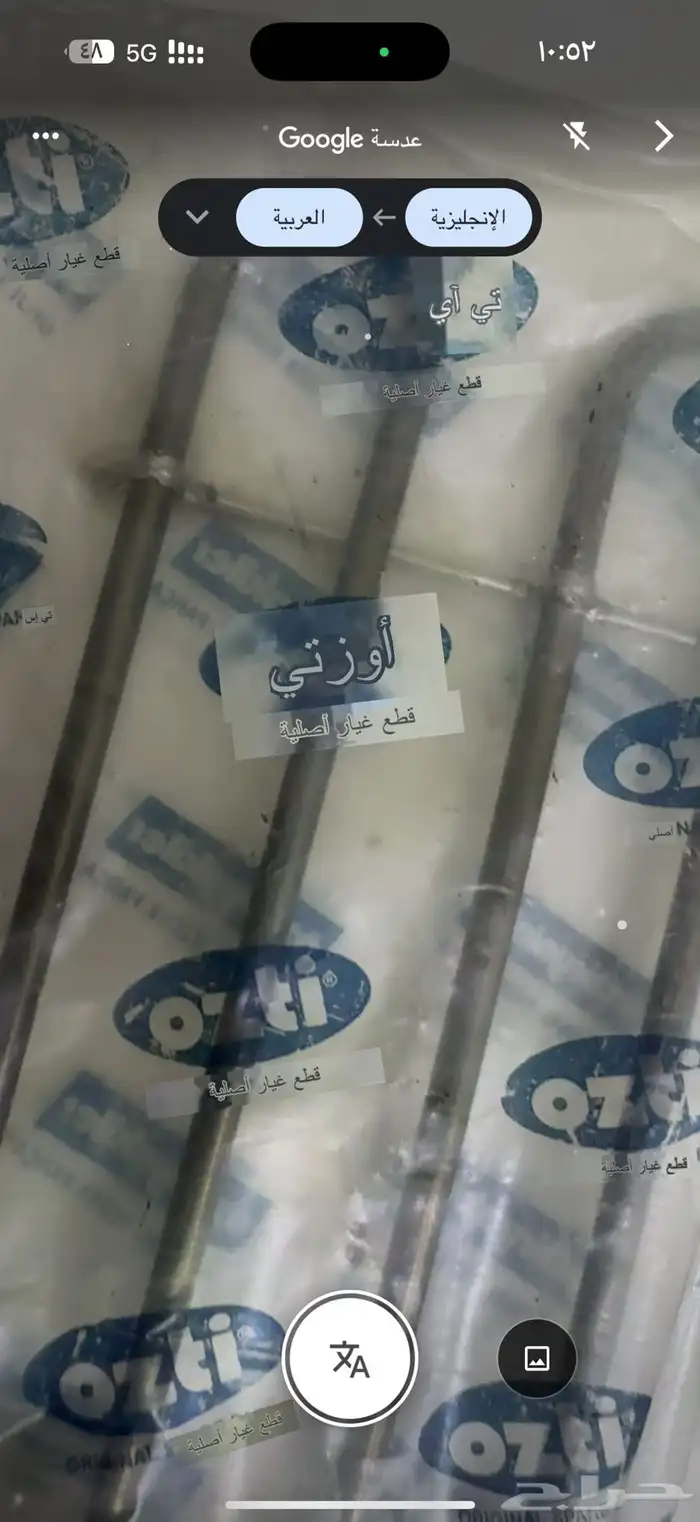 طبلون وقاطع كهرباء شفاط صاج قلي 21