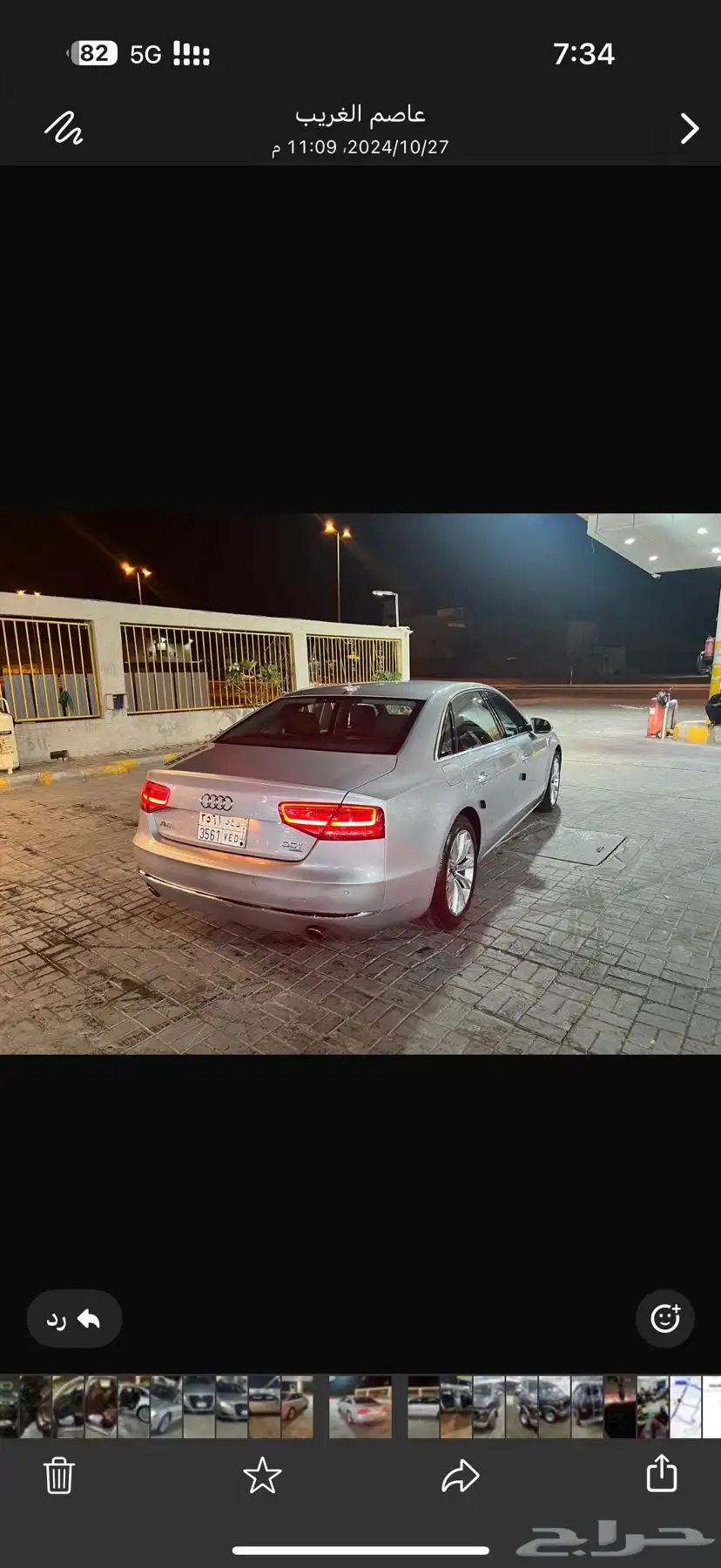 اودي 2012 سوبر تشالجر وكالة 0