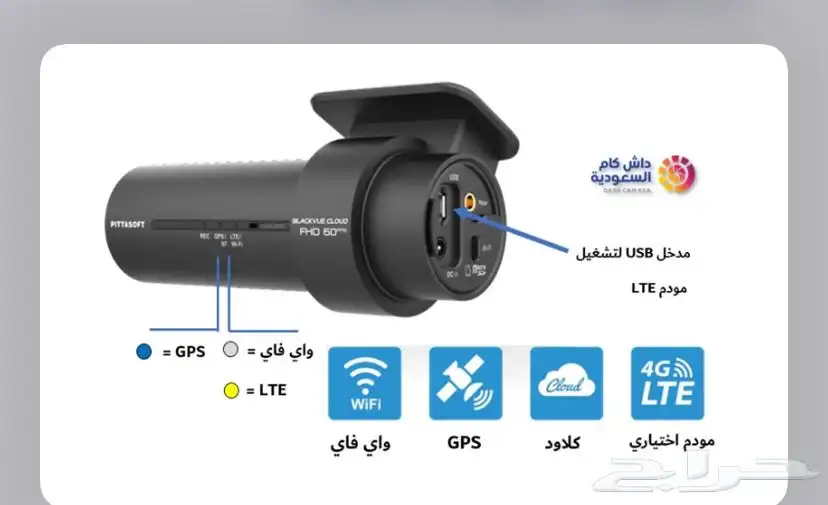 داش كام 2