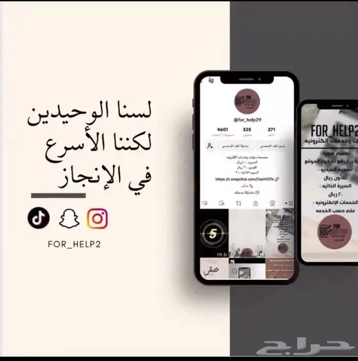دعوات وخدمات الكترونية 0