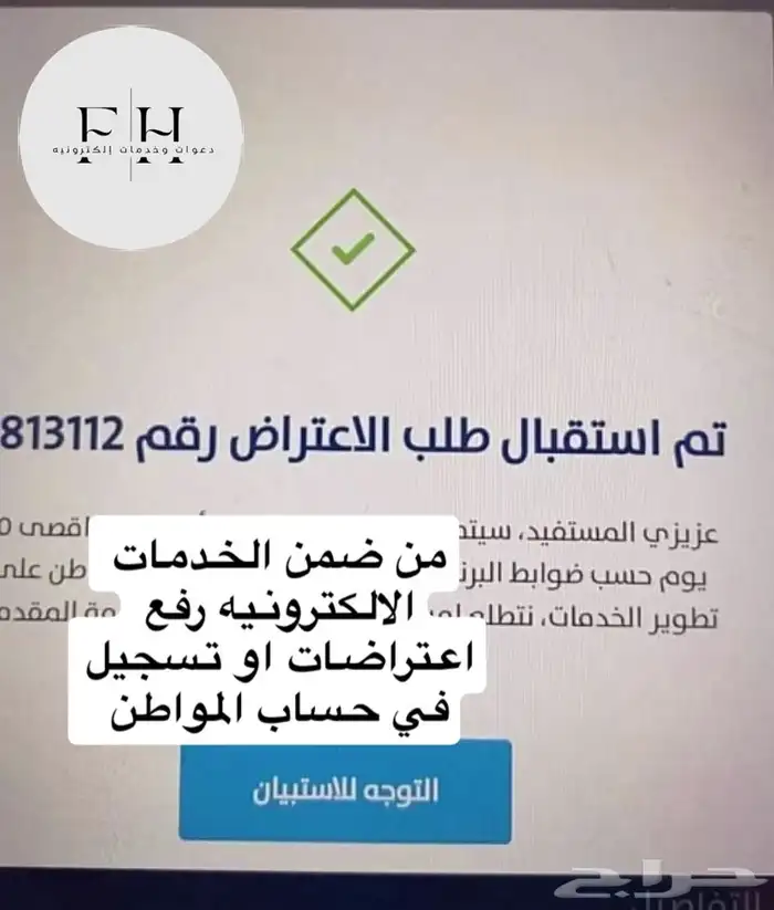 دعوات وخدمات الكترونية 10