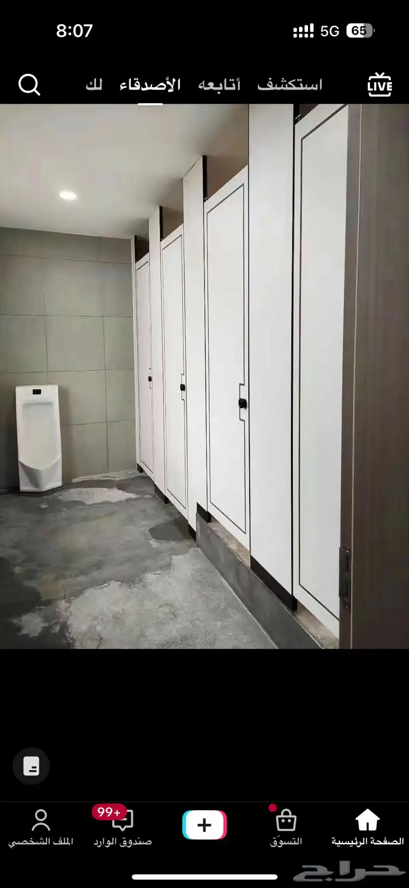 toilet partitions 0