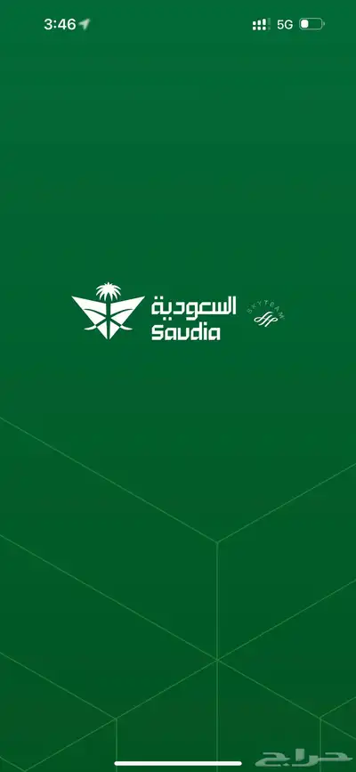حجز تذاكر على الخطوط السعودية بأميال الفرسان بأفضل الأسعار 0