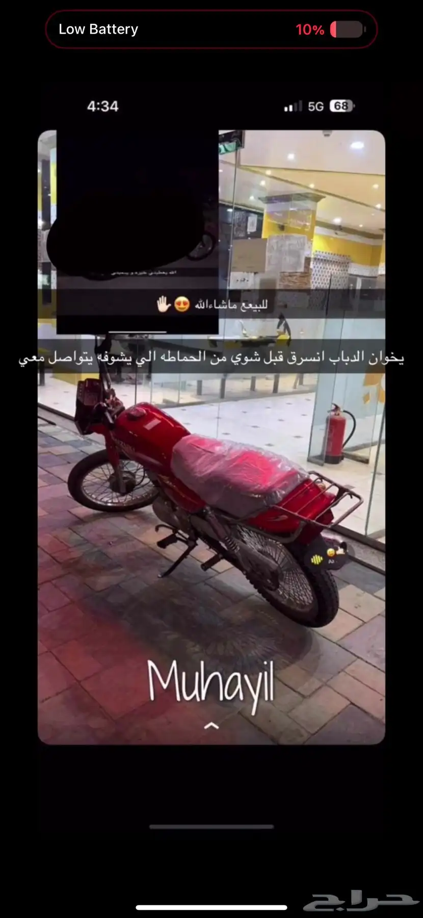محايل عسير x100 2