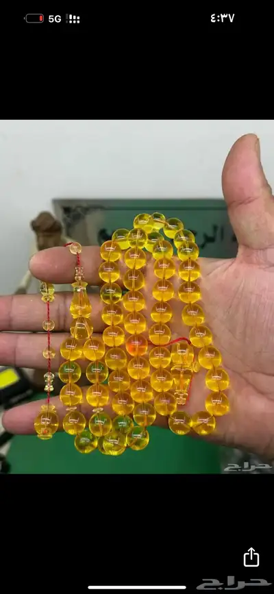 مسبحة كاست امريكي تخريم سوبر تمليكه شاهد وكبوس اسبير 0