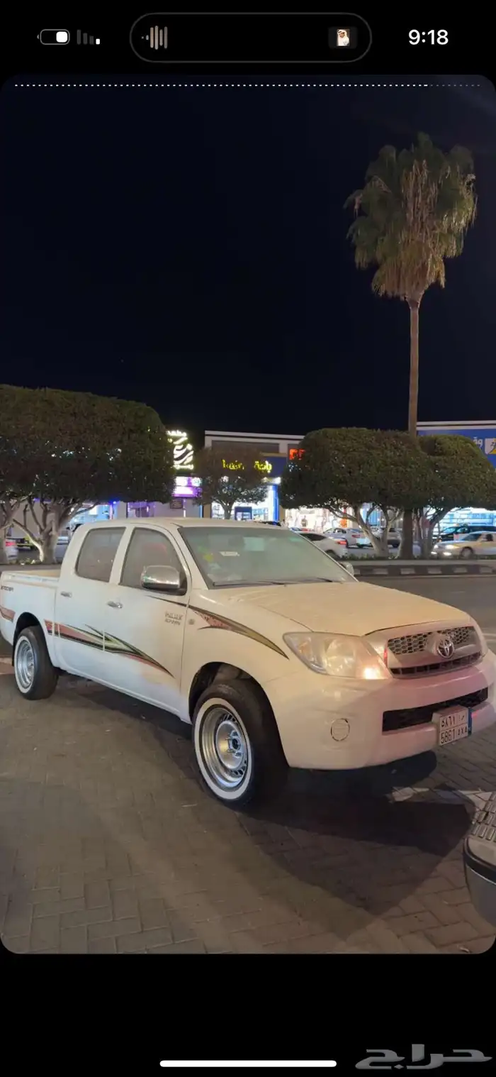 جنوط دمعه مايلة هايلكس 0