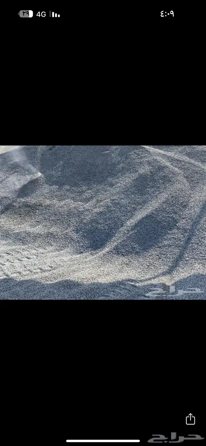 خرسانه بحص 1