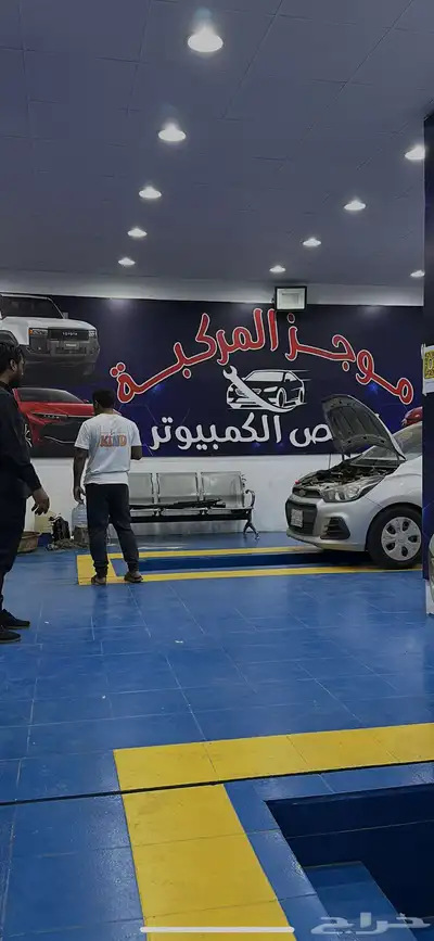 فحص سيارات نخدمك قبل الشراء 5