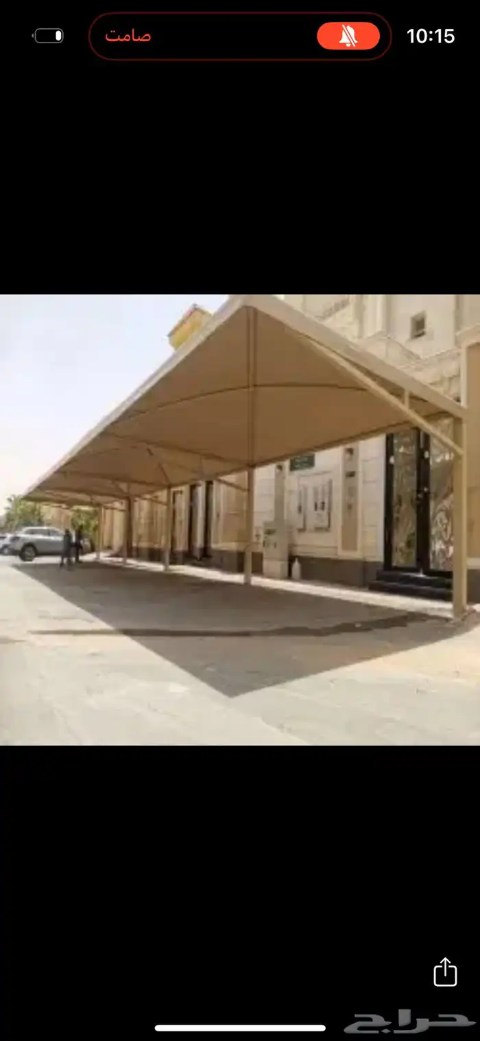 تفصيل مضلات 17