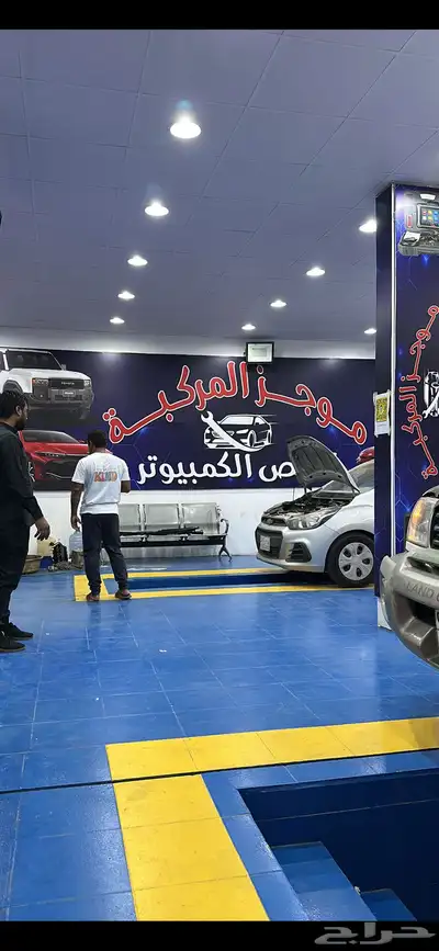فحص سيارات نخدمك قبل الشراء 1