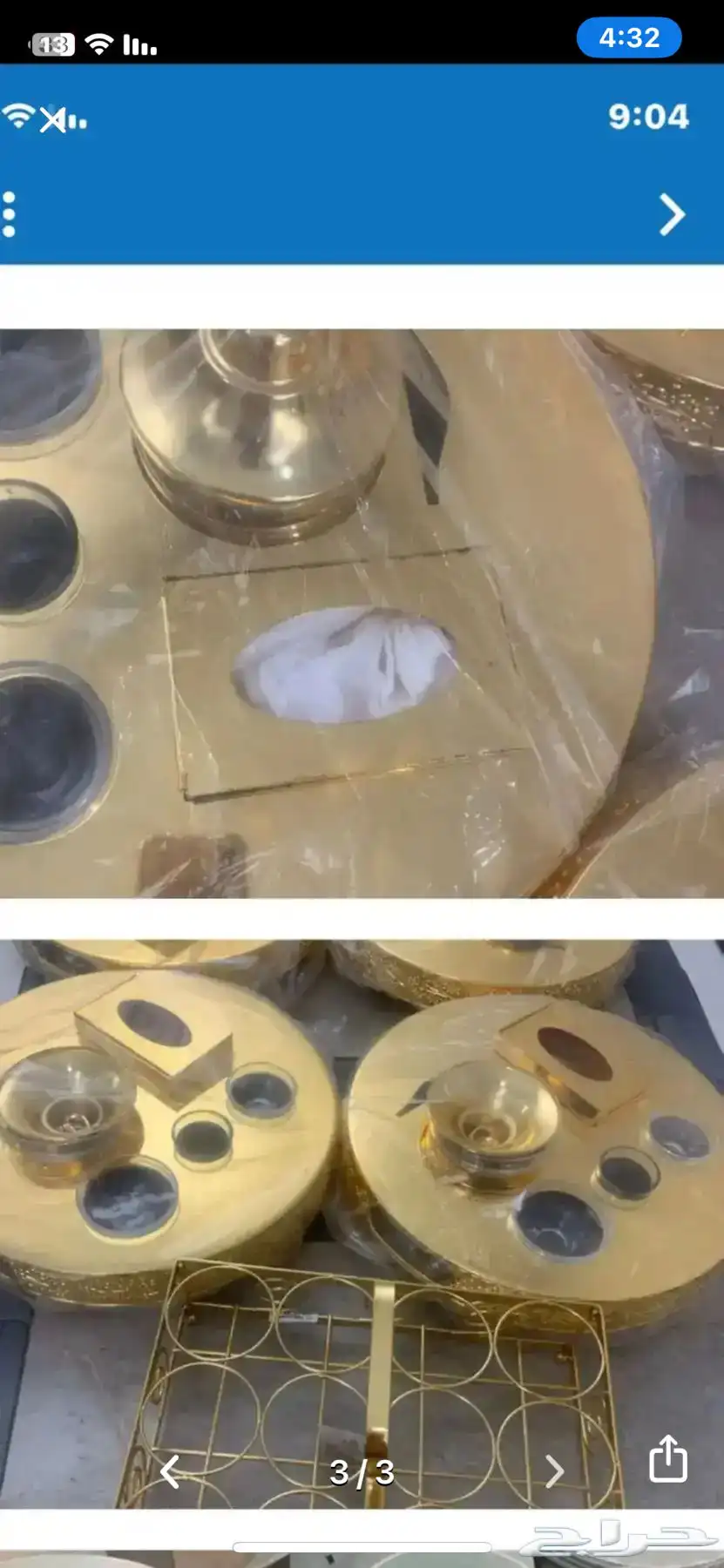 اثاث 2