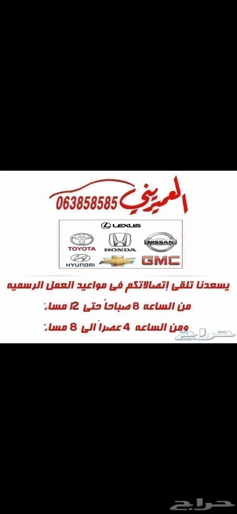 كيا كي 5 دي ال 3 11