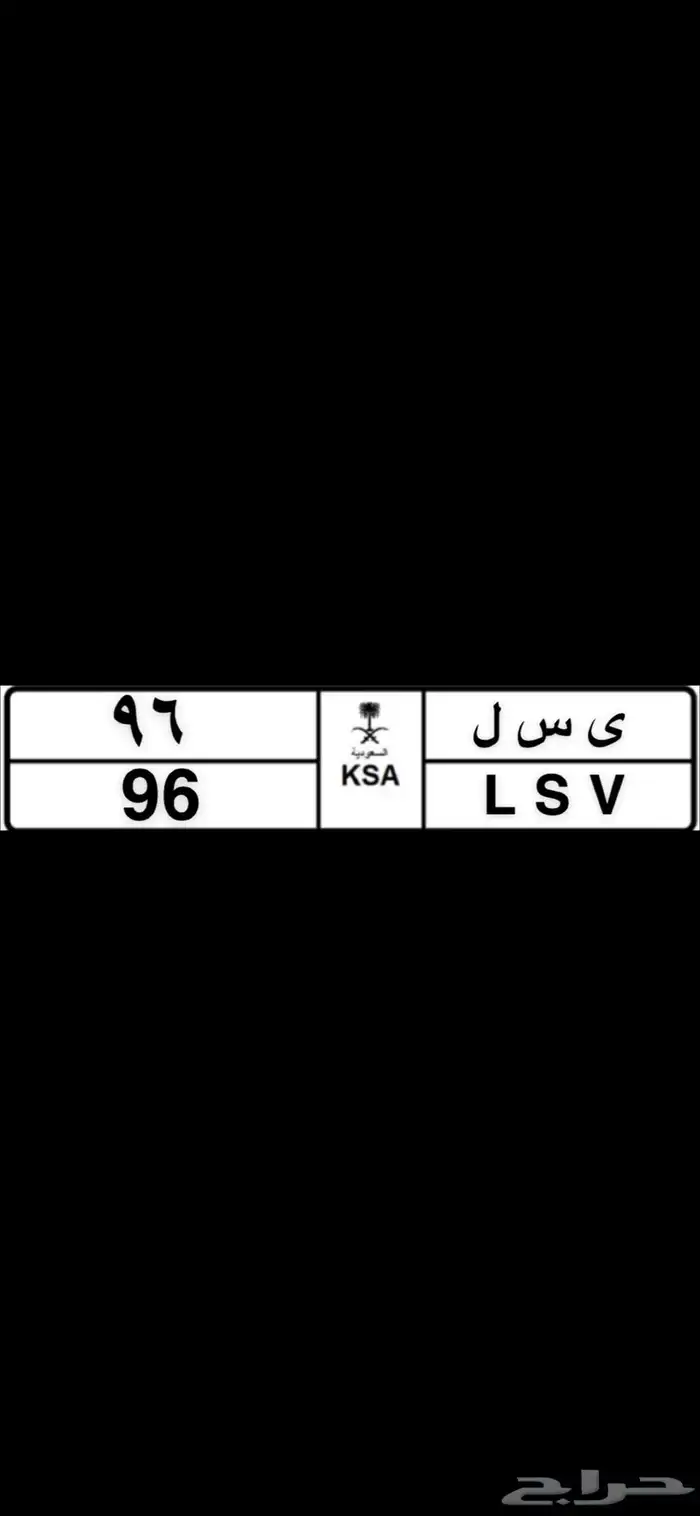 لوحة مميزه للبيع 0