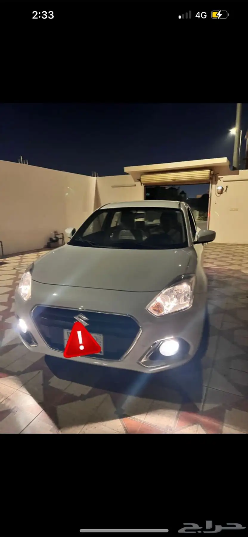 خميس مشيط 1