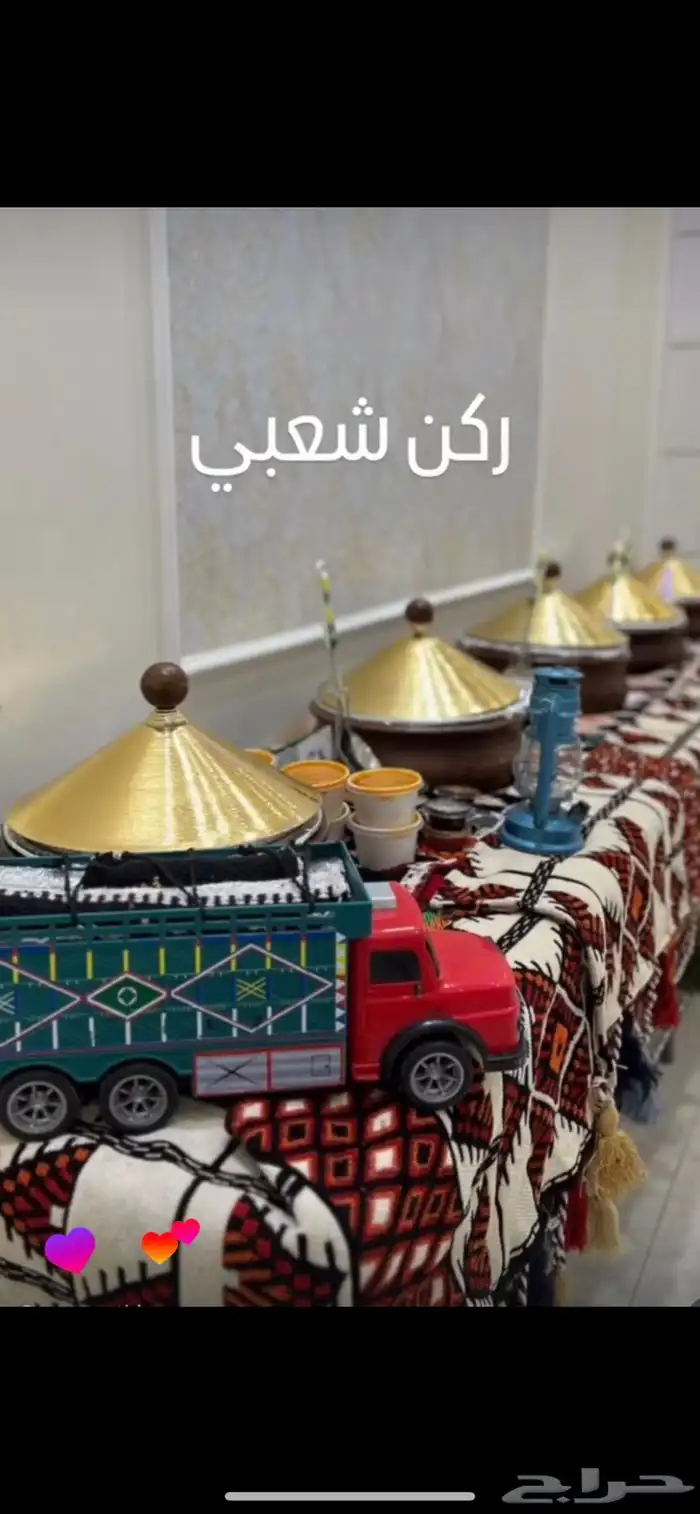 بوفيهات عروض مده شهر فقط 7