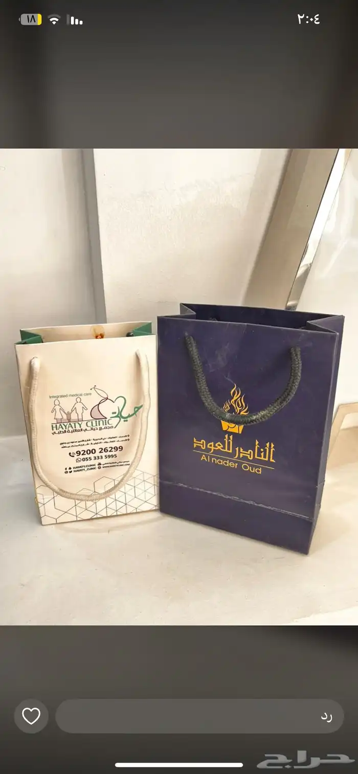 مطبعة دعاية وإعلان وكالة طباعة طباعة ورقيات أكواب 22