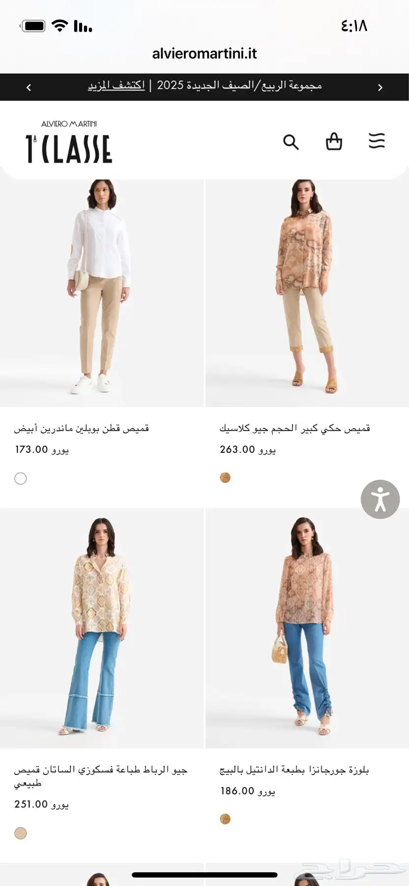 قميص 0