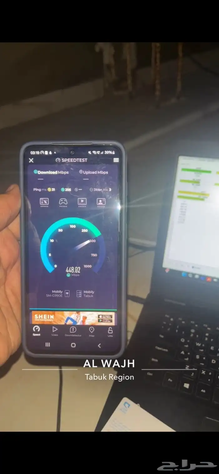 تركيب تقوية شبكة الانترنت 0