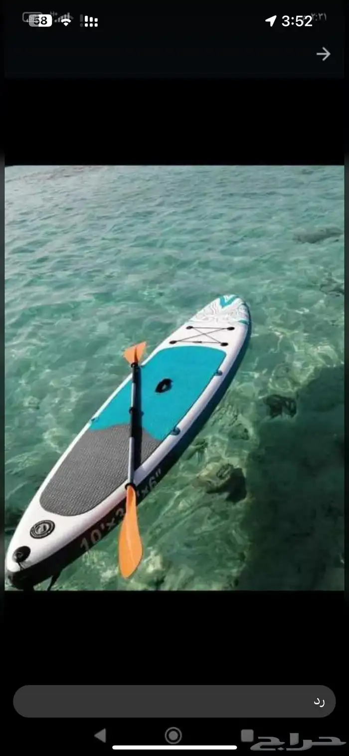 حفلات بحريه 0