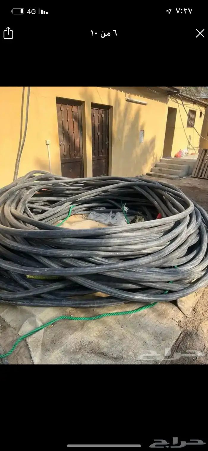نشتري كيابل الكهرباء و السكراب 4