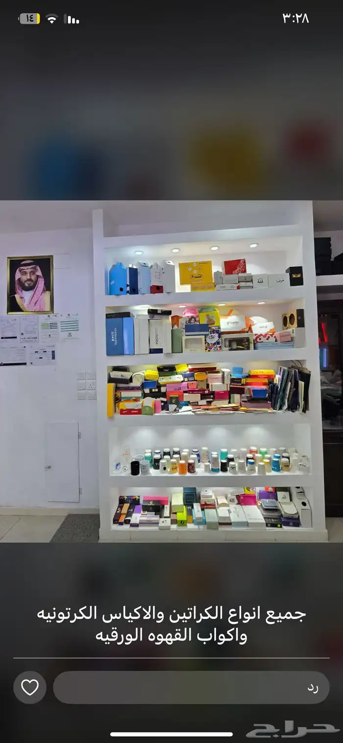 مطبعة دعاية وإعلان وكالة طباعة طباعة ورقيات أكواب 6