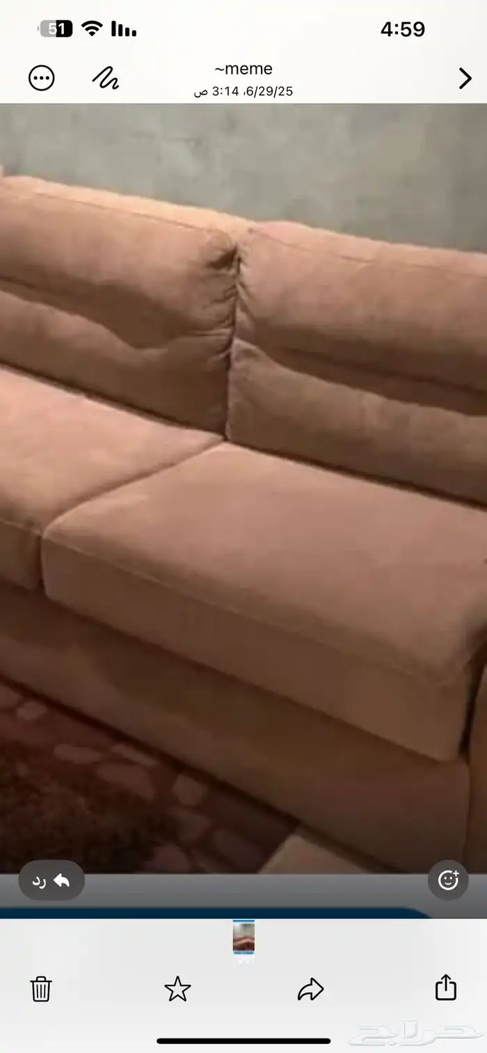 اثاث منزلي 3