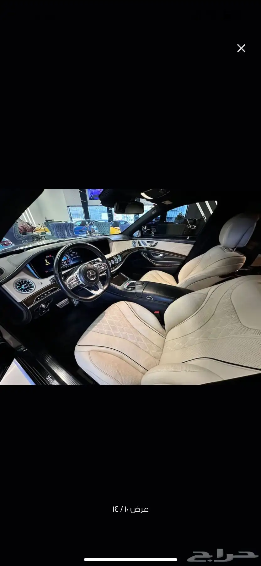 مرسيديس550 S 9