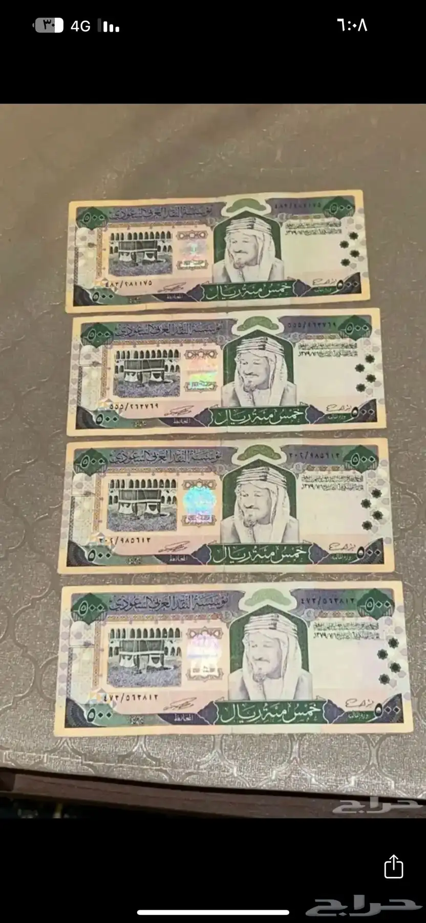 عملات قديمه 0