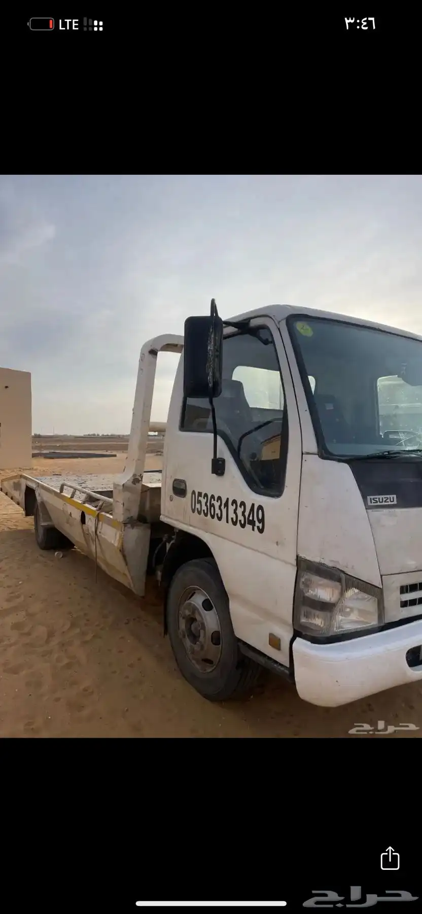 سطحه طبرجل 0
