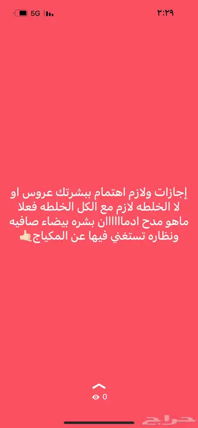 حياكم. 0