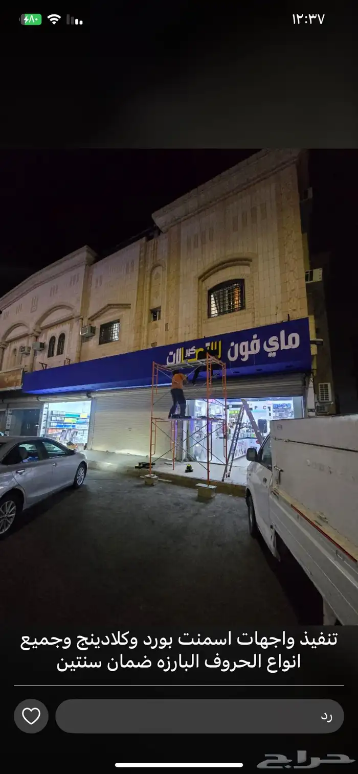 مطبعة دعاية وإعلان وكالة طباعة طباعة ورقيات أكواب 8