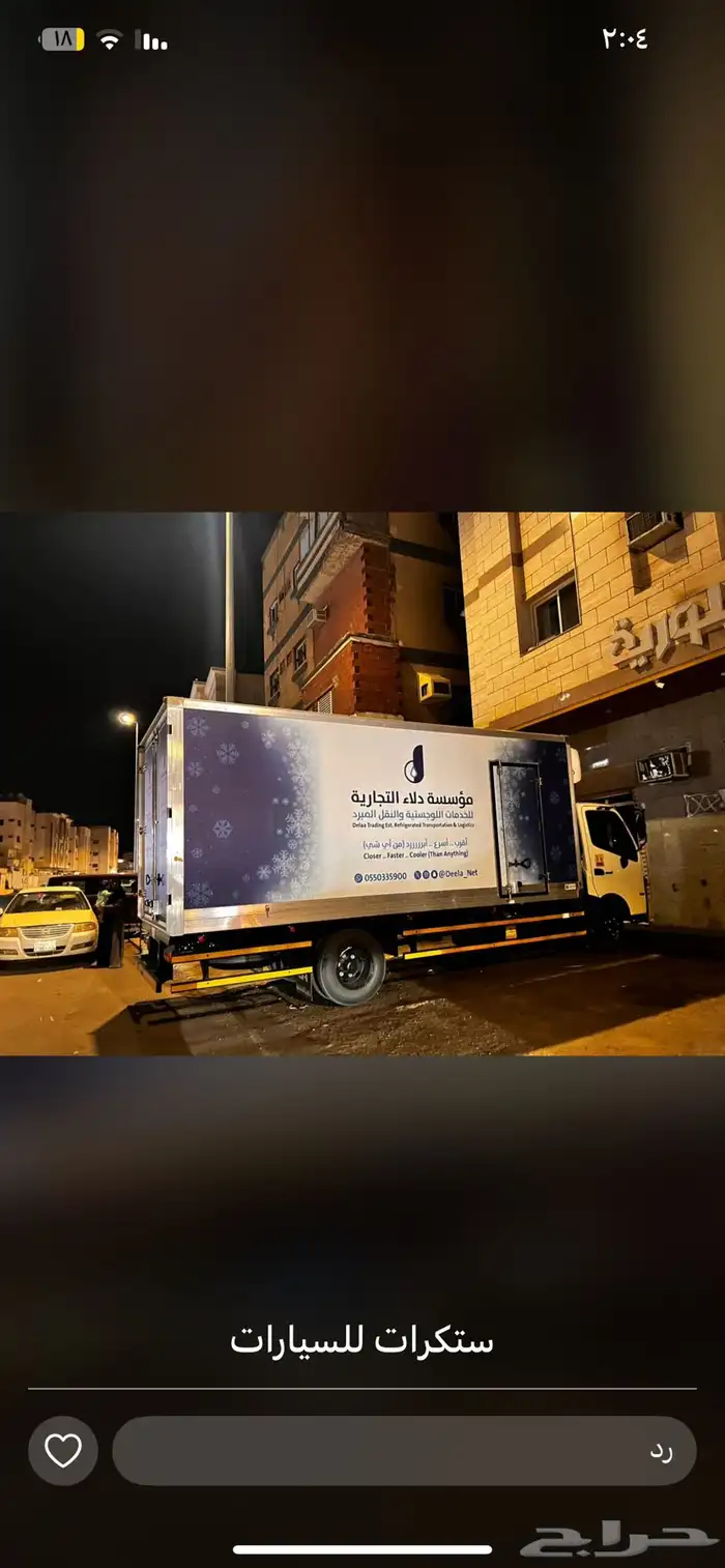 مطبعة دعاية وإعلان وكالة طباعة طباعة ورقيات أكواب 25