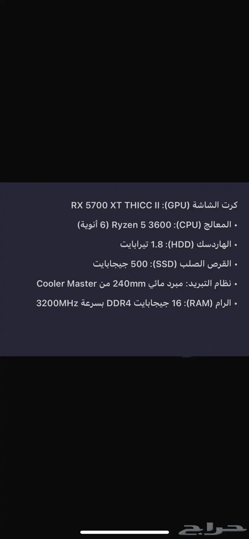 بي سي 0