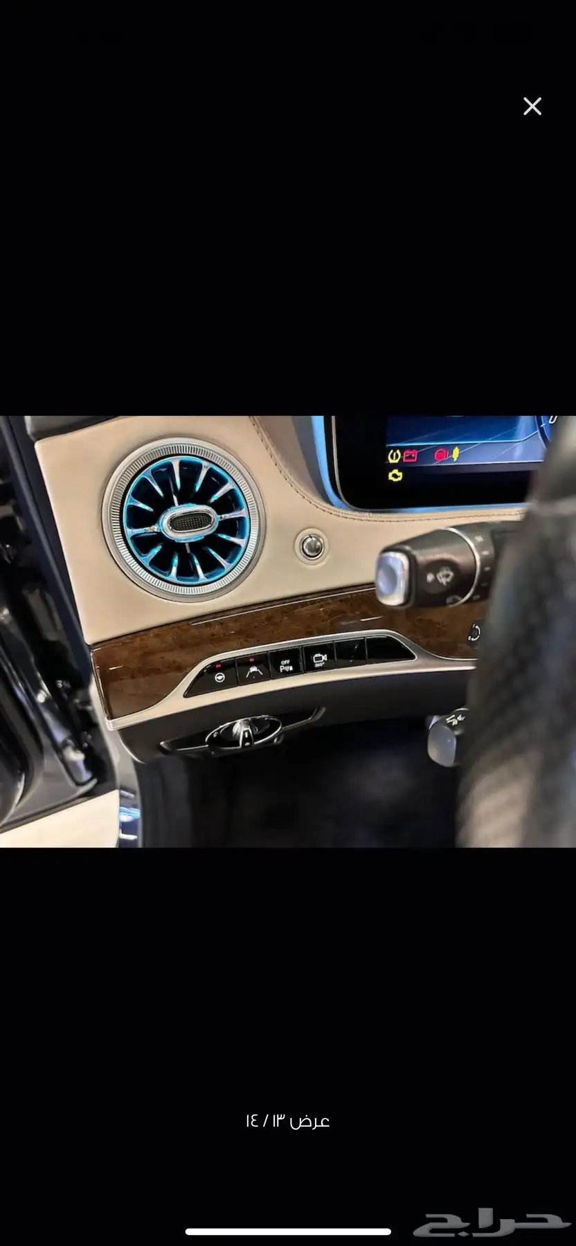 مرسيديس550 S 11