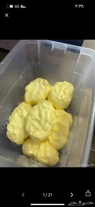 حياكم. 3
