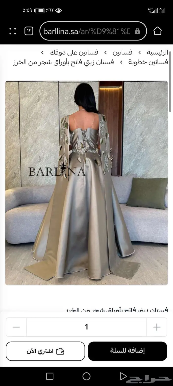 فستان مناسبه زواج اخ او اخت 2