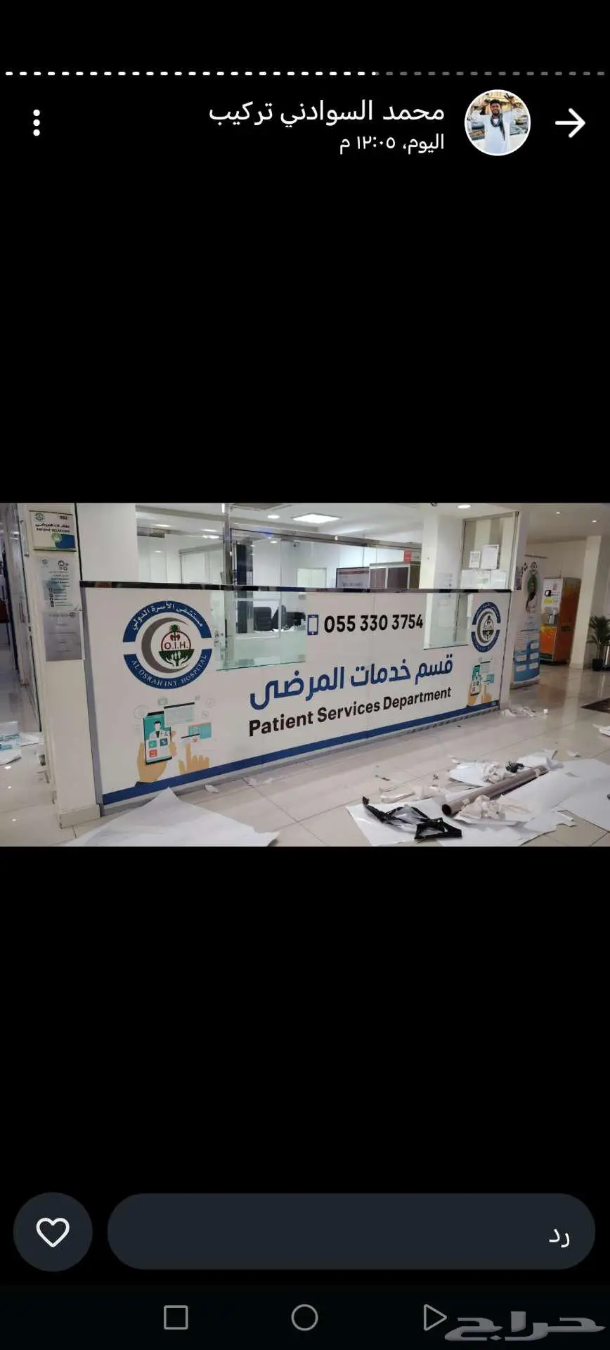 تنفيذ كافة انواع المطبوعات ستيكر بنر لوحات اكواب 5