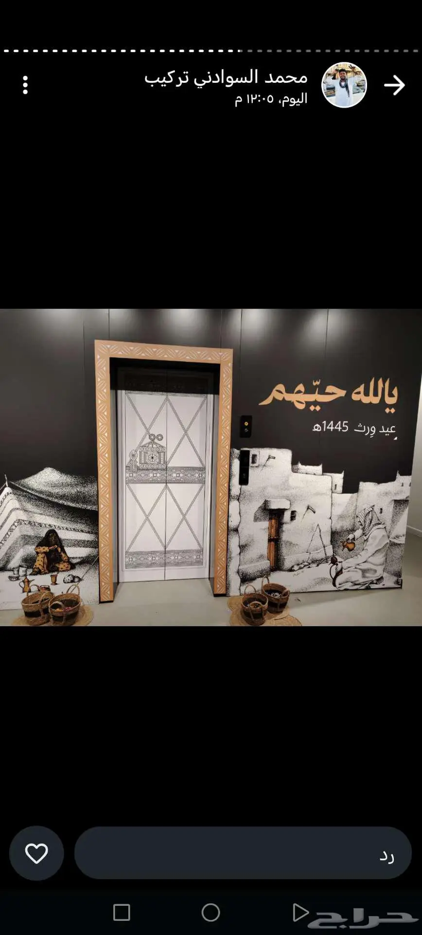 تنفيذ كافة انواع المطبوعات ستيكر بنر لوحات اكواب 4