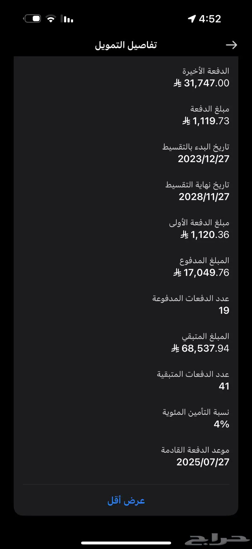 تيوتا رايز 2024 0