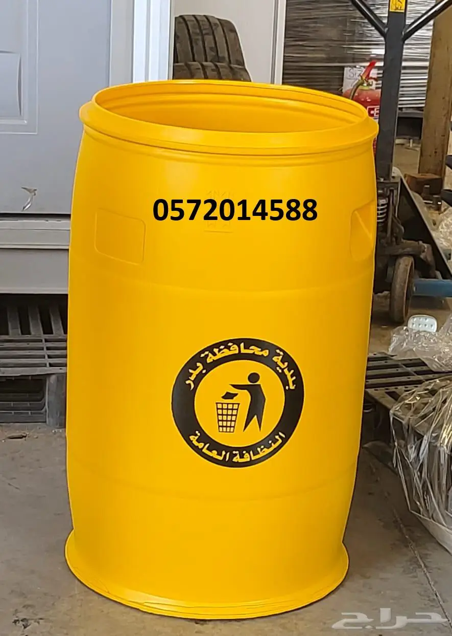 برميل نفايات بلاستيك 220 لتر Barrel 220 0
