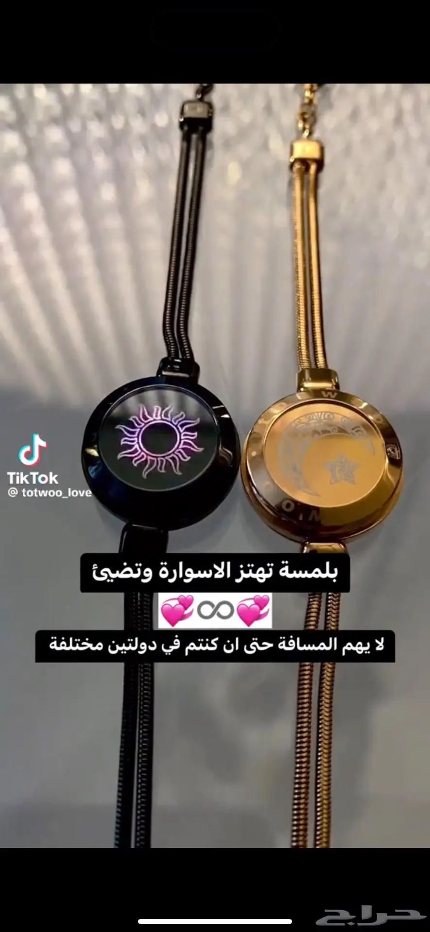 اسوارة العشاق 0